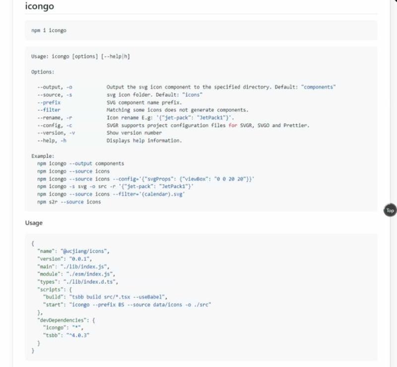 Icongo 一站式 SVG Icon 資源平台，整合超過 70個開放原始碼網站