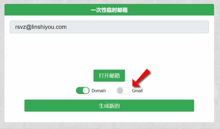 22.Do:可用 gmail.com 當後綴地址的免費臨時電子郵件信箱,24小時有效期 22.Do:可用 gmail.com 當後綴地址的免費臨時電子郵件信箱,24小時有效期