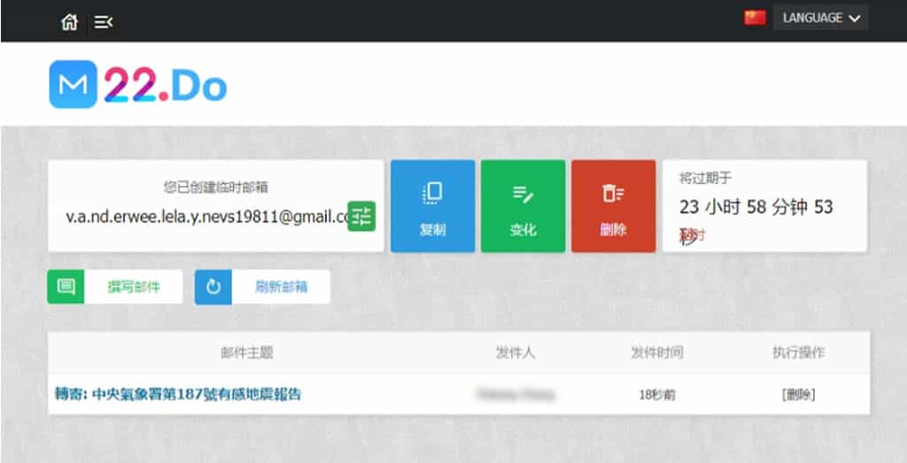 22.Do:可用 gmail.com 當後綴地址的免費臨時電子郵件信箱,24小時有效期 22.Do:可用 gmail.com 當後綴地址的免費臨時電子郵件信箱,24小時有效期