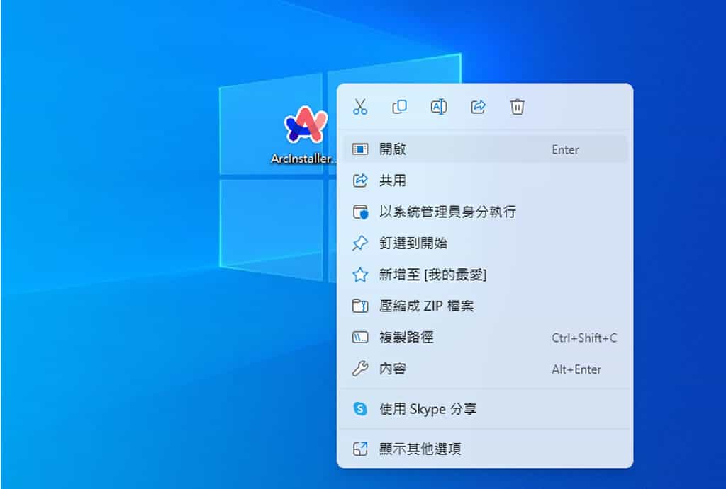 Arc 瀏覽器正式登陸 Windows 11,開啟全新瀏覽體驗! Arc 瀏覽器正式登陸 Windows 11,開啟全新瀏覽體驗!