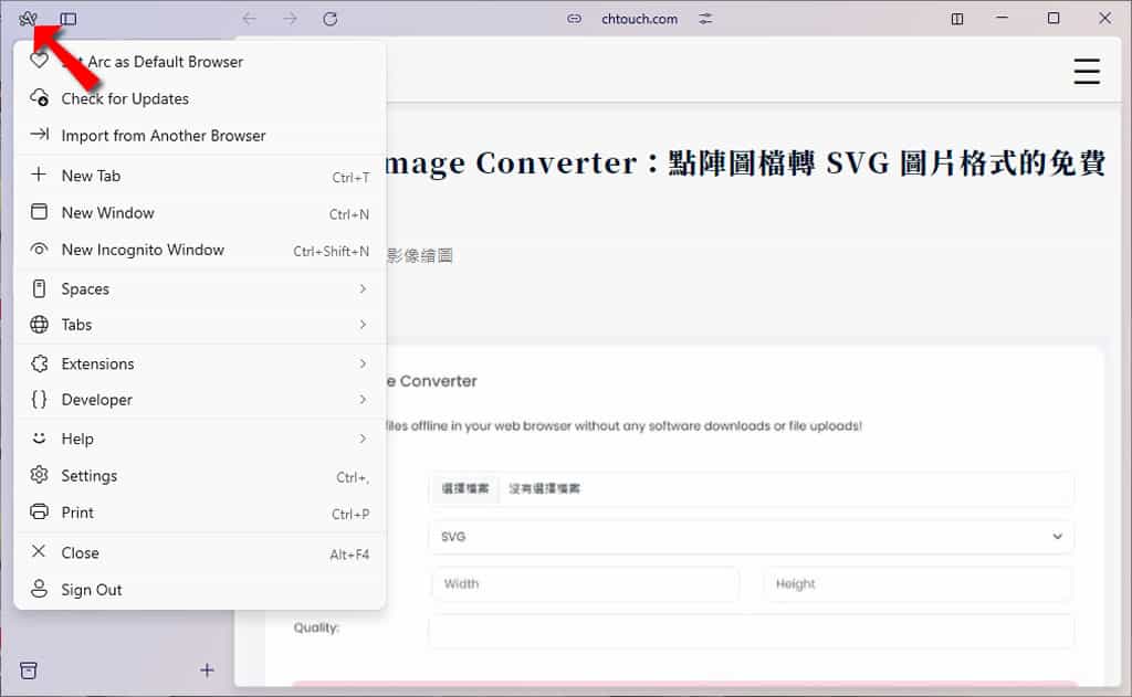 Arc 瀏覽器正式登陸 Windows 11,開啟全新瀏覽體驗! Arc 瀏覽器正式登陸 Windows 11,開啟全新瀏覽體驗!