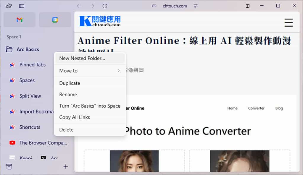Arc 瀏覽器正式登陸 Windows 11,開啟全新瀏覽體驗! Arc 瀏覽器正式登陸 Windows 11,開啟全新瀏覽體驗!
