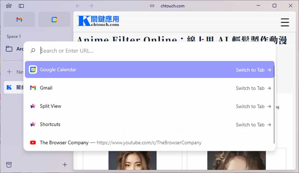 Arc 瀏覽器正式登陸 Windows 11,開啟全新瀏覽體驗! Arc 瀏覽器正式登陸 Windows 11,開啟全新瀏覽體驗!