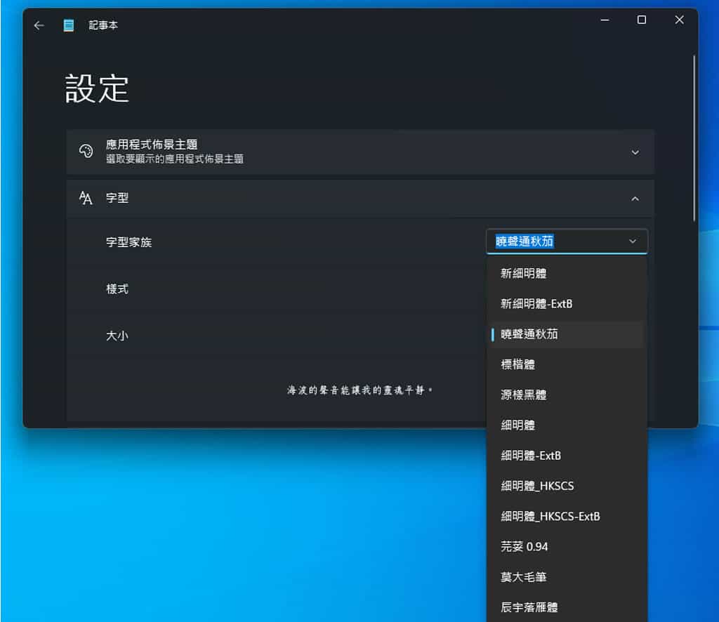 曉聲通秋茄:手寫繁體中文字型,還有注音、拼音版免費可商用 曉聲通秋茄:手寫繁體中文字型,還有注音、拼音版免費可商用