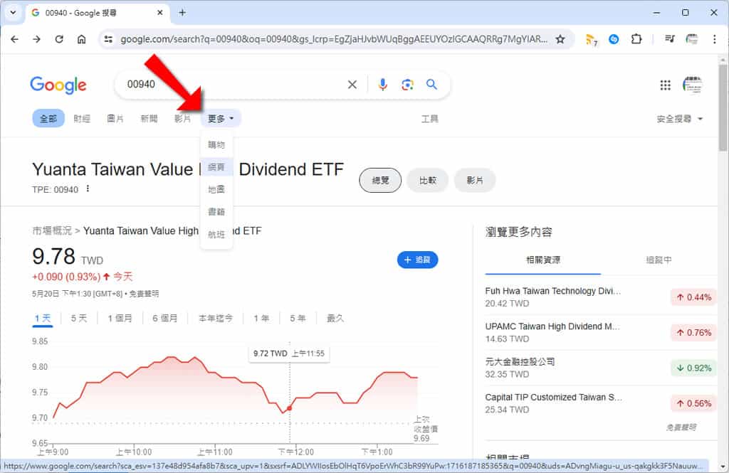 如何讓 Google 搜尋引擎以網址連結顯示搜尋結果? 如何讓 Google 搜尋引擎以網址連結顯示搜尋結果?