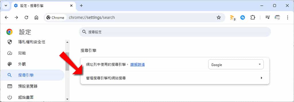 如何讓 Google 搜尋引擎以網址連結顯示搜尋結果? 如何讓 Google 搜尋引擎以網址連結顯示搜尋結果?