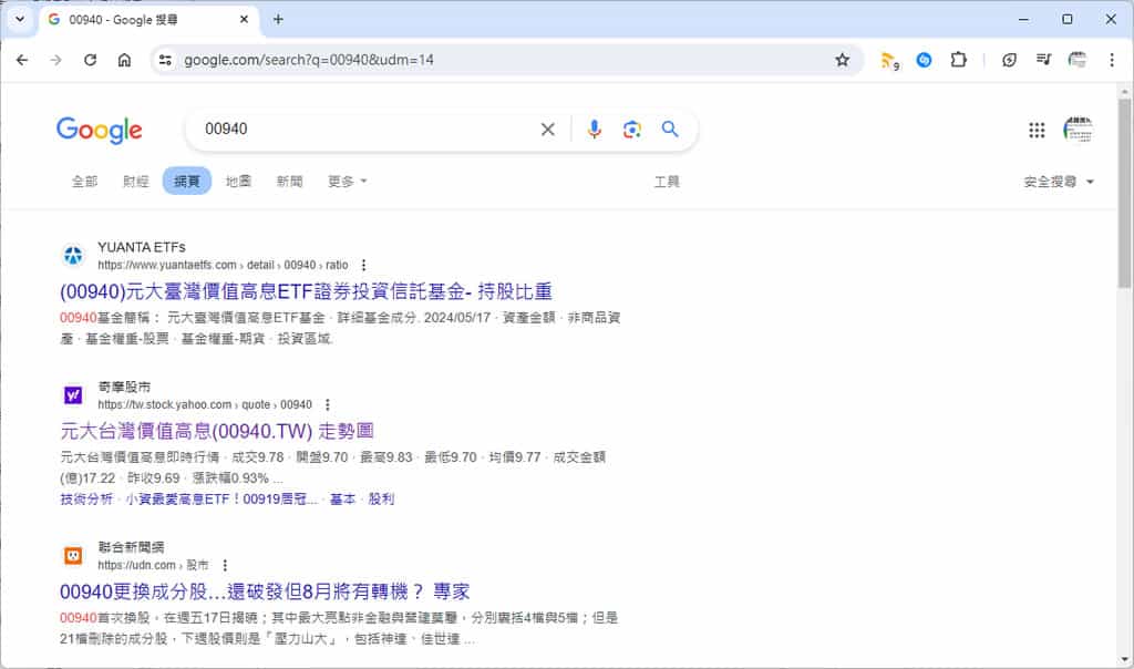 如何讓 Google 搜尋引擎以網址連結顯示搜尋結果? 如何讓 Google 搜尋引擎以網址連結顯示搜尋結果?