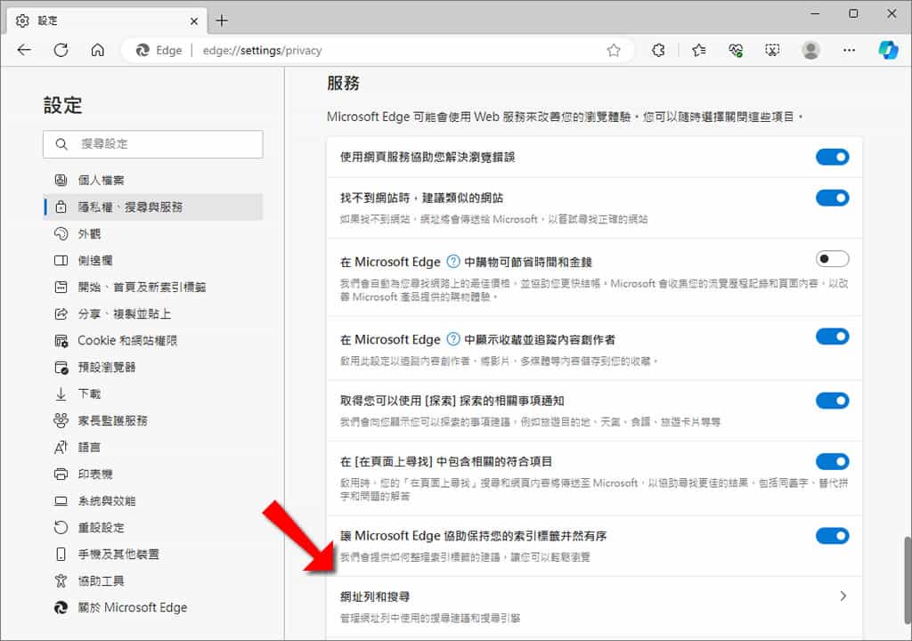 如何讓 Google 搜尋引擎以網址連結顯示搜尋結果? 如何讓 Google 搜尋引擎以網址連結顯示搜尋結果?
