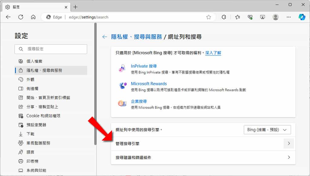 如何讓 Google 搜尋引擎以網址連結顯示搜尋結果? 如何讓 Google 搜尋引擎以網址連結顯示搜尋結果?