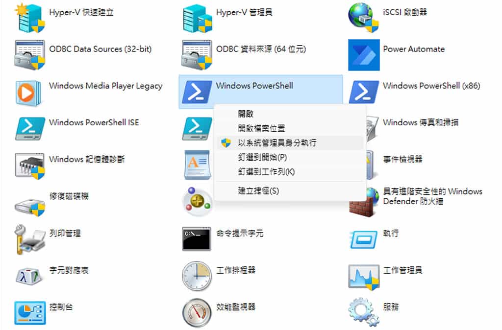 如何使用「命令提示字元」或「PowerShell」指令取得目前 CPU 溫度? 如何使用「命令提示字元」或「PowerShell」指令取得目前 CPU 溫度?