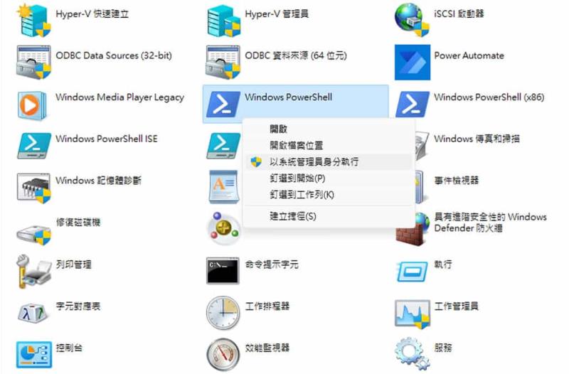 如何使用「命令提示字元」或「PowerShell」指令取得目前 CPU 溫度？