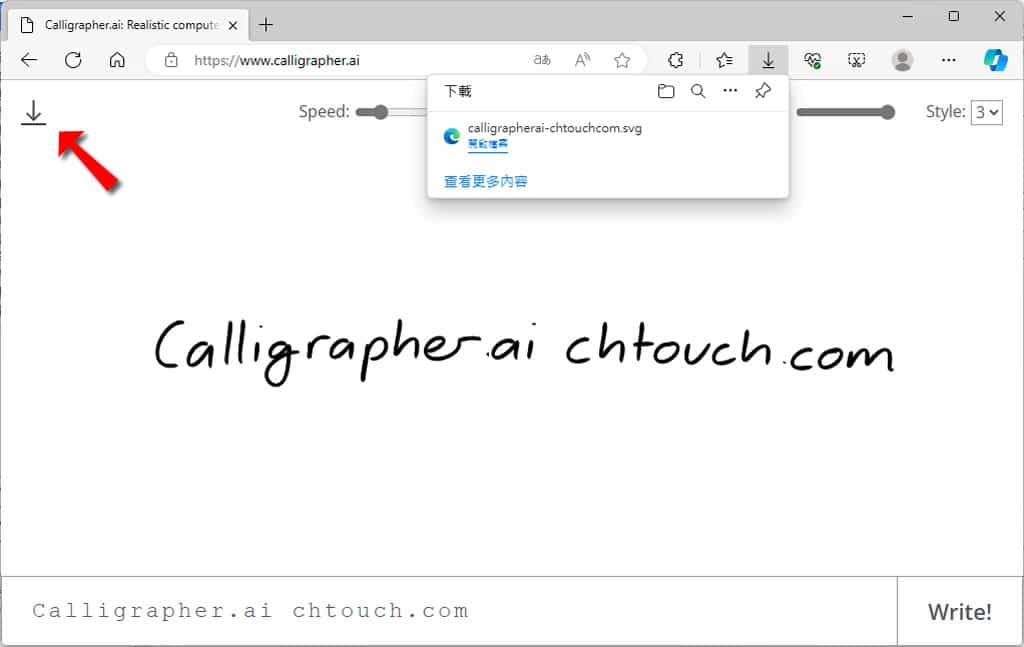 AI 手寫字型產生器 Calligrapher.ai:讓英文文字瞬間變成手寫風格字體且以 SVG 圖檔下載 AI 手寫字型產生器 Calligrapher.ai:讓英文文字瞬間變成手寫風格字體且以 SVG 圖檔下載