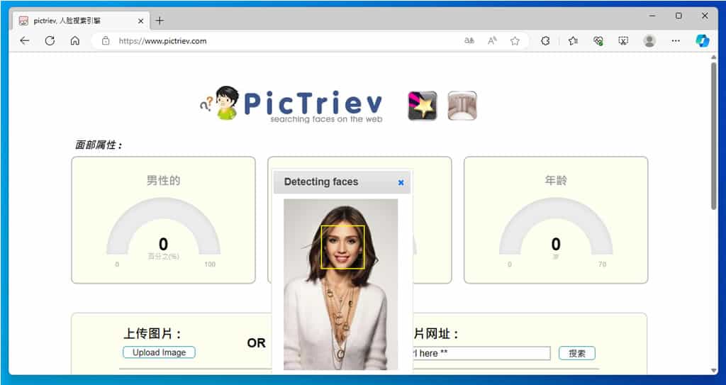 PicTriev:免費的線上人臉辨識工具,輕鬆搜尋和比較人臉相似度 PicTriev:免費的線上人臉辨識工具,輕鬆搜尋和比較人臉相似度
