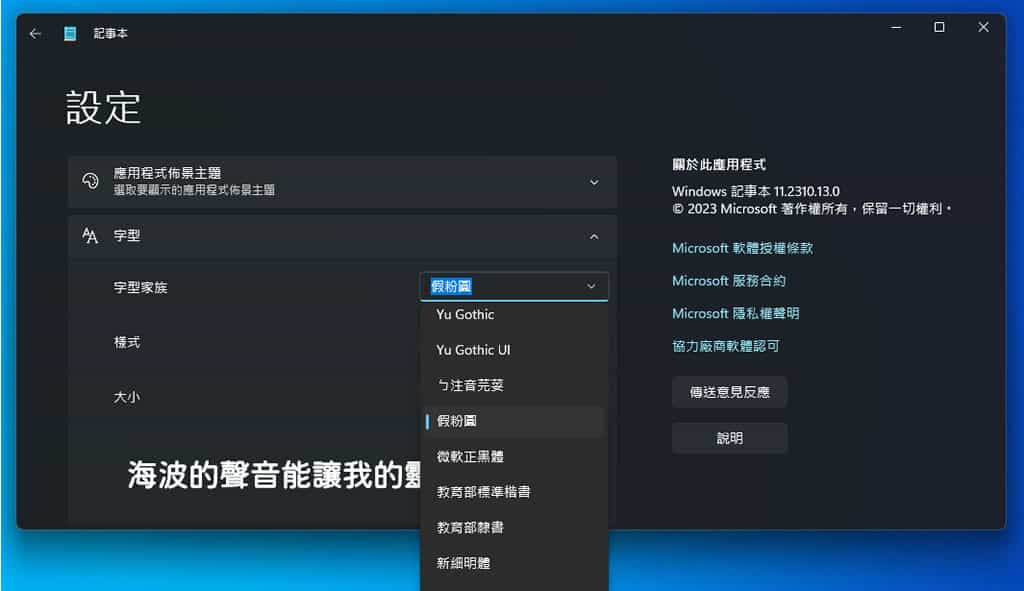 FakePearl 假粉圓體:源於 JF Open 粉圓字型,5 種字重免費可商用 FakePearl 假粉圓體:源於 JF Open 粉圓字型,5 種字重免費可商用