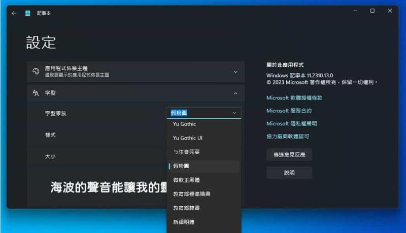 FakePearl 假粉圓體：源於 JF Open 粉圓字型，5 種字重免費可商用