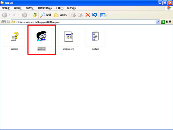 MessenPass 讓 MSN、Yahoo Messenger...等即時通訊軟體的密碼現出原形 MessenPass 讓 MSN、Yahoo Messenger...等即時通訊軟體的密碼現出原形