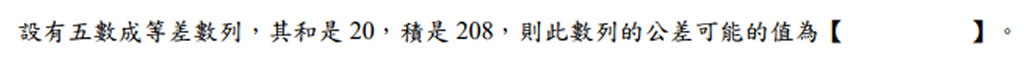 Math Bot:GPT-4o 支援的 AI 數學求解器,提供詳細解題步驟 Math Bot:GPT-4o 支援的 AI 數學求解器,提供詳細解題步驟