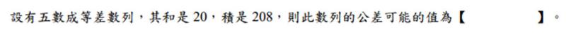 Math Bot：GPT-4o 支援的 AI 數學求解器，提供詳細解題步驟