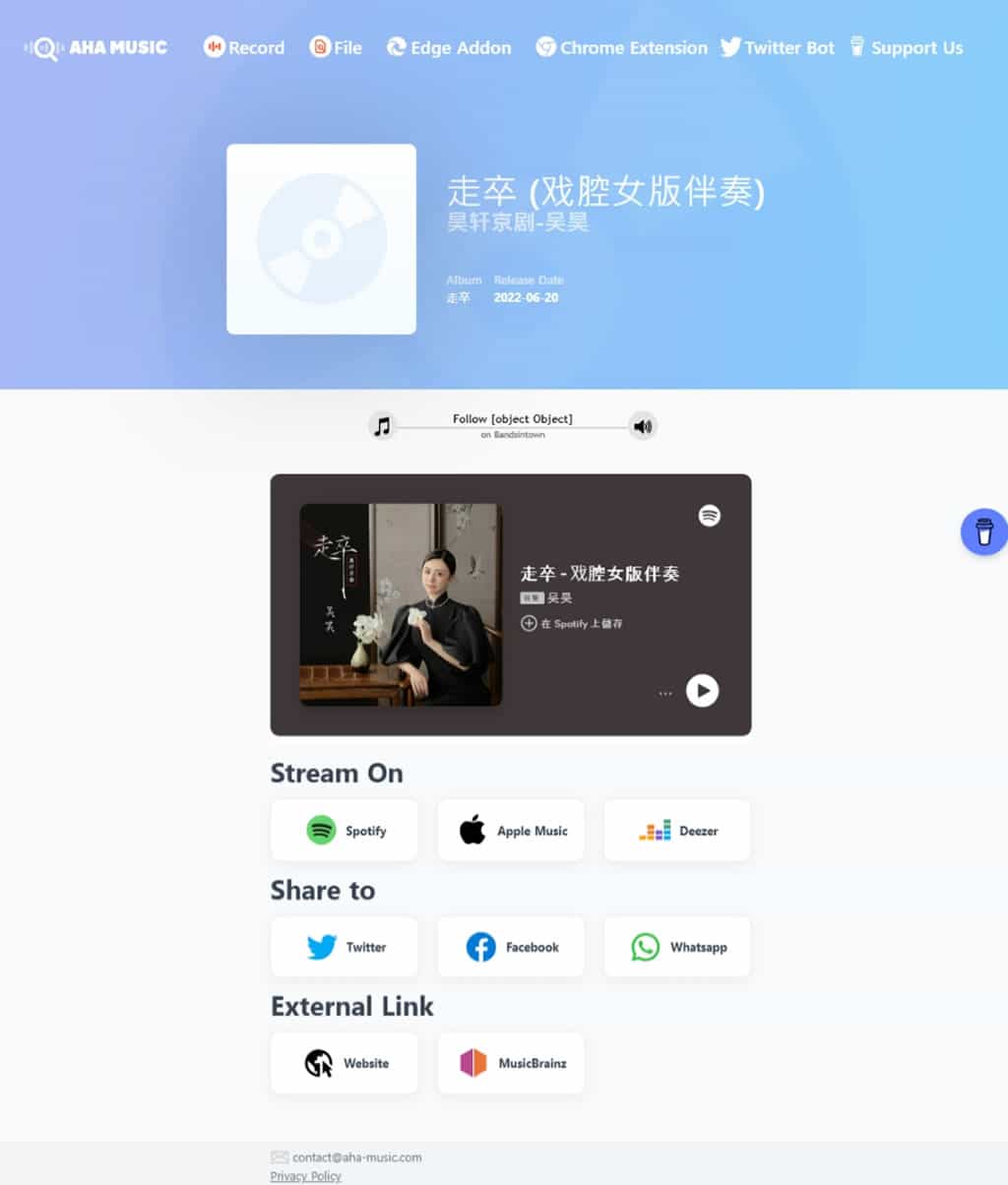 AHA Music：輕鬆辨識瀏覽器當前分頁所播放的歌曲，並提供播放連結