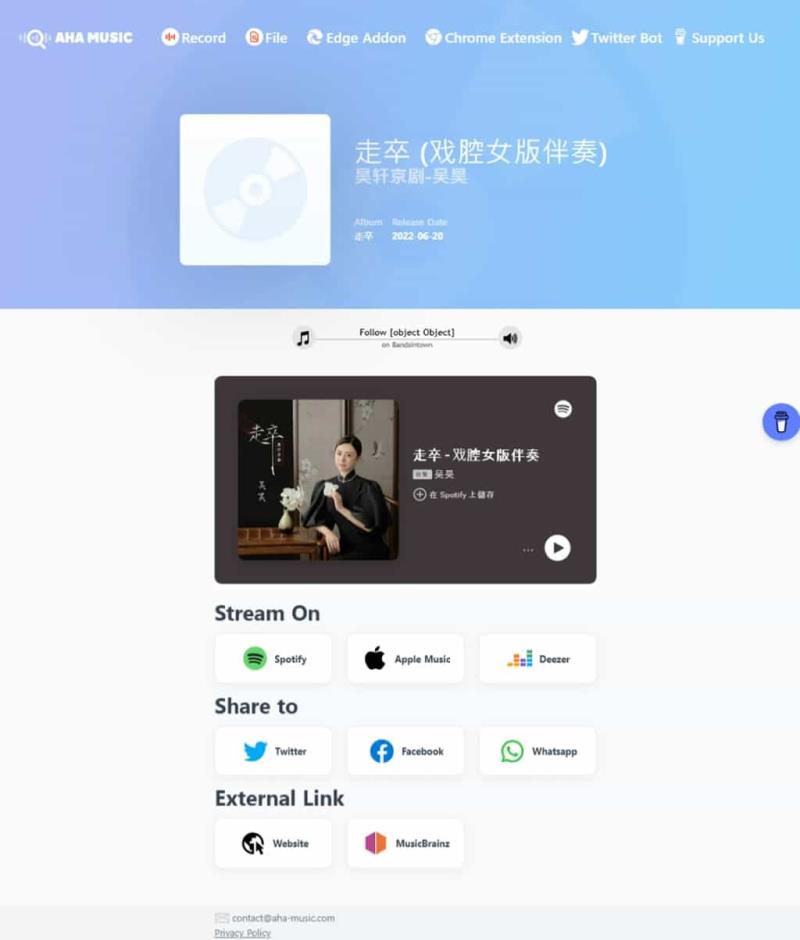 AHA Music：輕鬆辨識瀏覽器當前分頁所播放的歌曲，並提供播放連結
