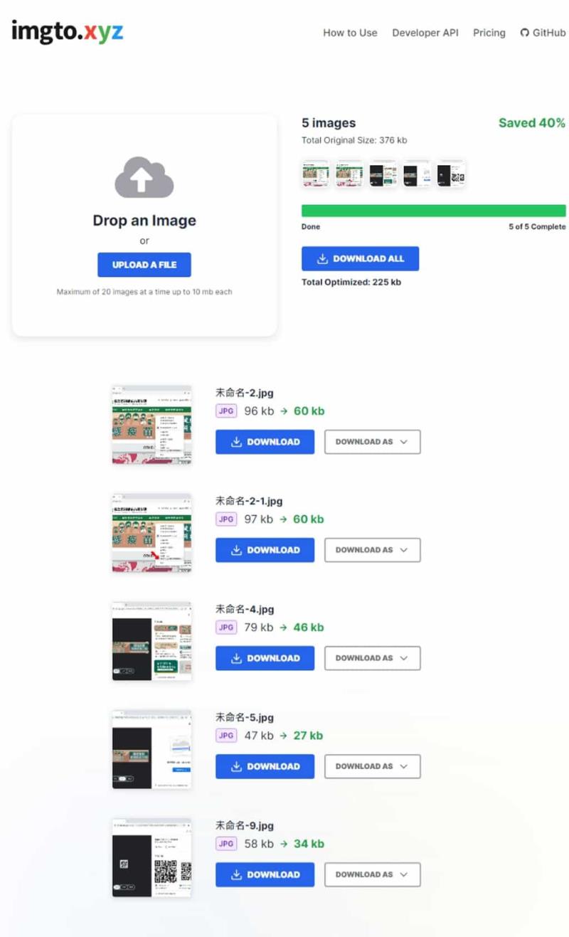 免費圖片最佳化工具：使用 imgto.xyz 有效減少圖檔大小又維持清晰度