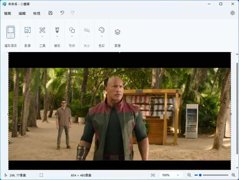 如何在 Windows 上快速截取 YouTube 影片截圖