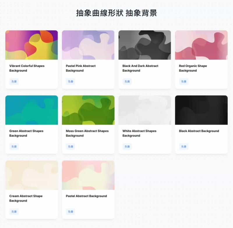 Color4Bg：免費酷炫抽象動態背景產生器，可匯出圖片、影片或 JS腳本