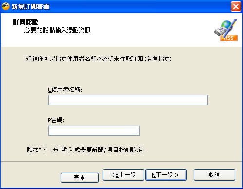RSS Bandit 實用的 RSS 閱讀器
