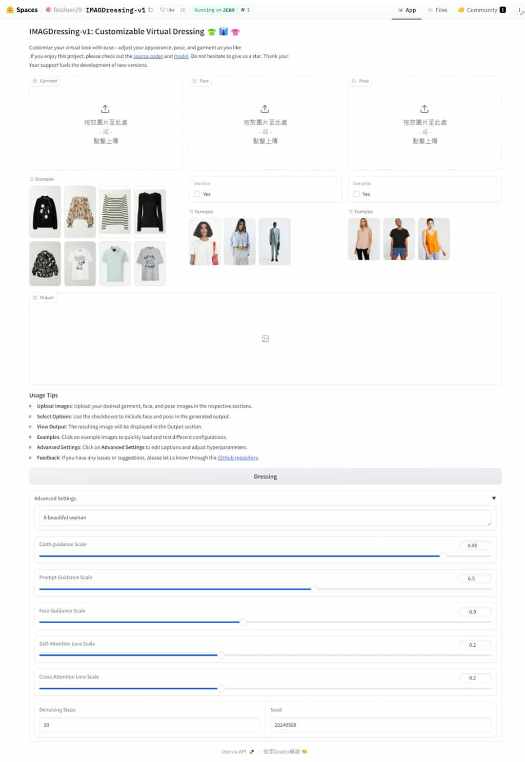 IMAGDressing:互動式 AI 試穿衣服模型,可自訂試衣人員、衣服樣式及擺拍姿勢 IMAGDressing:互動式 AI 試穿衣服模型,可自訂試衣人員、衣服樣式及擺拍姿勢