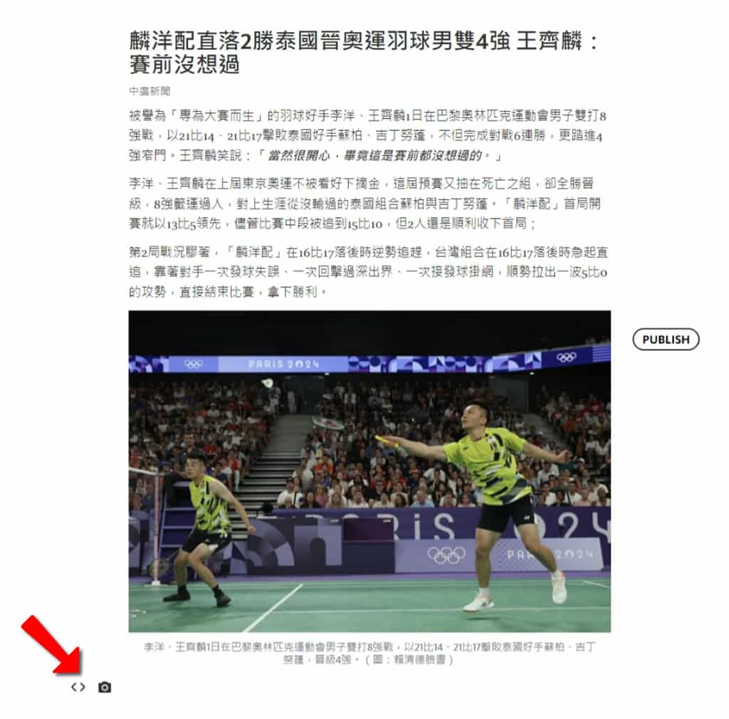 Telegraph:Telegram 開發的寫作發布平台,快速生成分享網址 Telegraph:Telegram 開發的寫作發布平台,快速生成分享網址