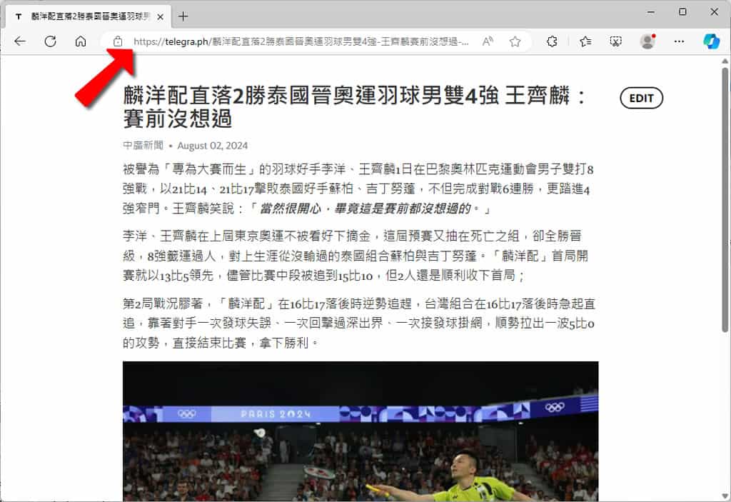 Telegraph:Telegram 開發的寫作發布平台,快速生成分享網址 Telegraph:Telegram 開發的寫作發布平台,快速生成分享網址
