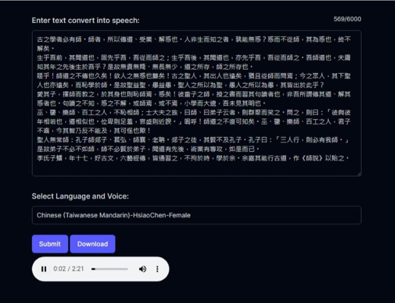 Luvvoice：免費線上文字轉語音工具，支援 70 種語言及 200 種語音