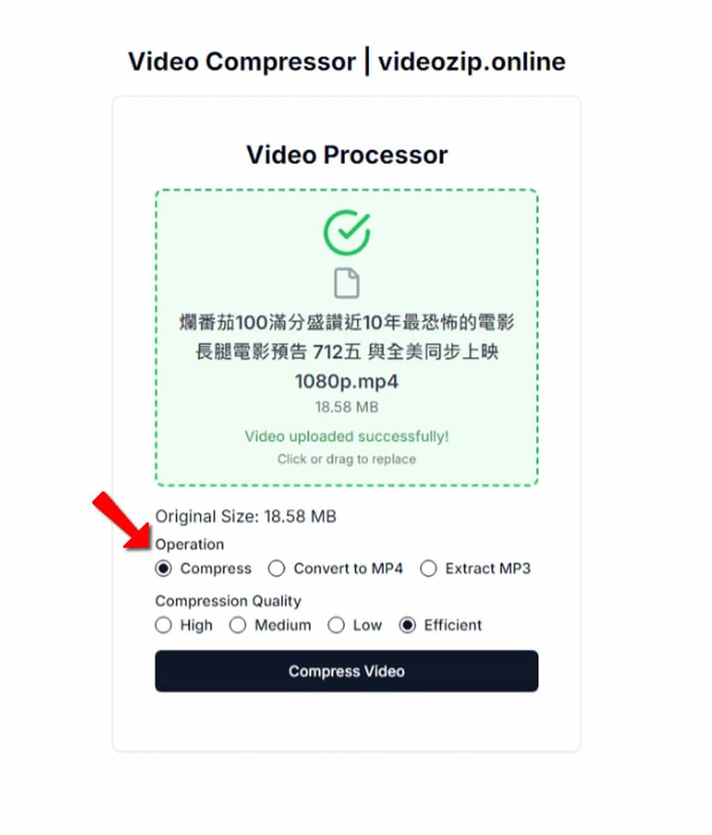 免費線上影片工具 VideoZip.online,讓影片壓縮、轉 MP4 和提取聲音一處完成 免費線上影片工具 VideoZip.online,讓影片壓縮、轉 MP4 和提取聲音一處完成