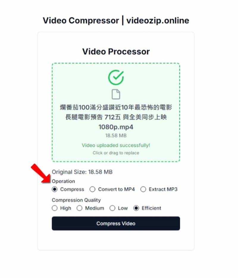 免費線上影片工具 VideoZip.online，讓影片壓縮、轉 MP4 和提取聲音一處完成