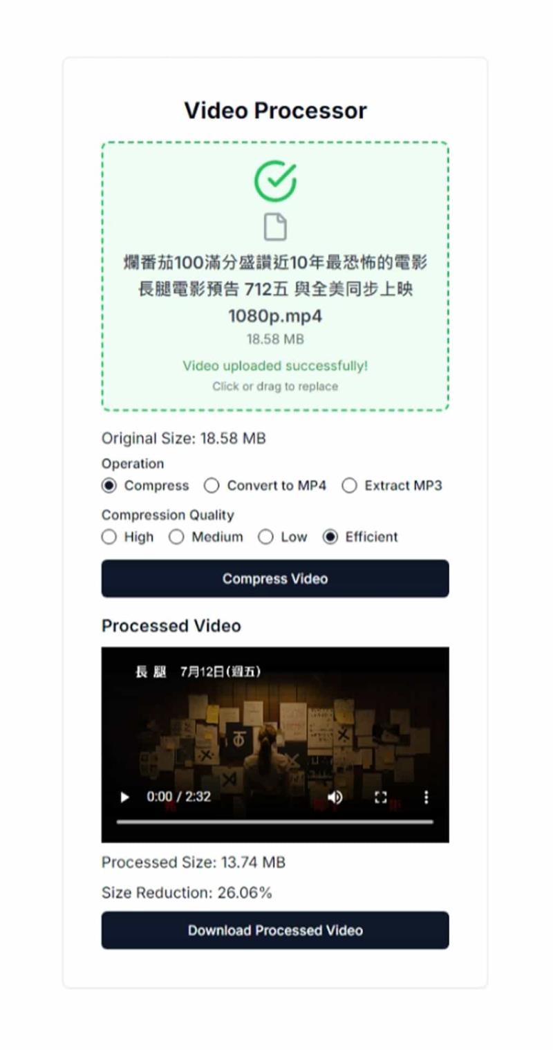 免費線上影片工具 VideoZip.online，讓影片壓縮、轉 MP4 和提取聲音一處完成