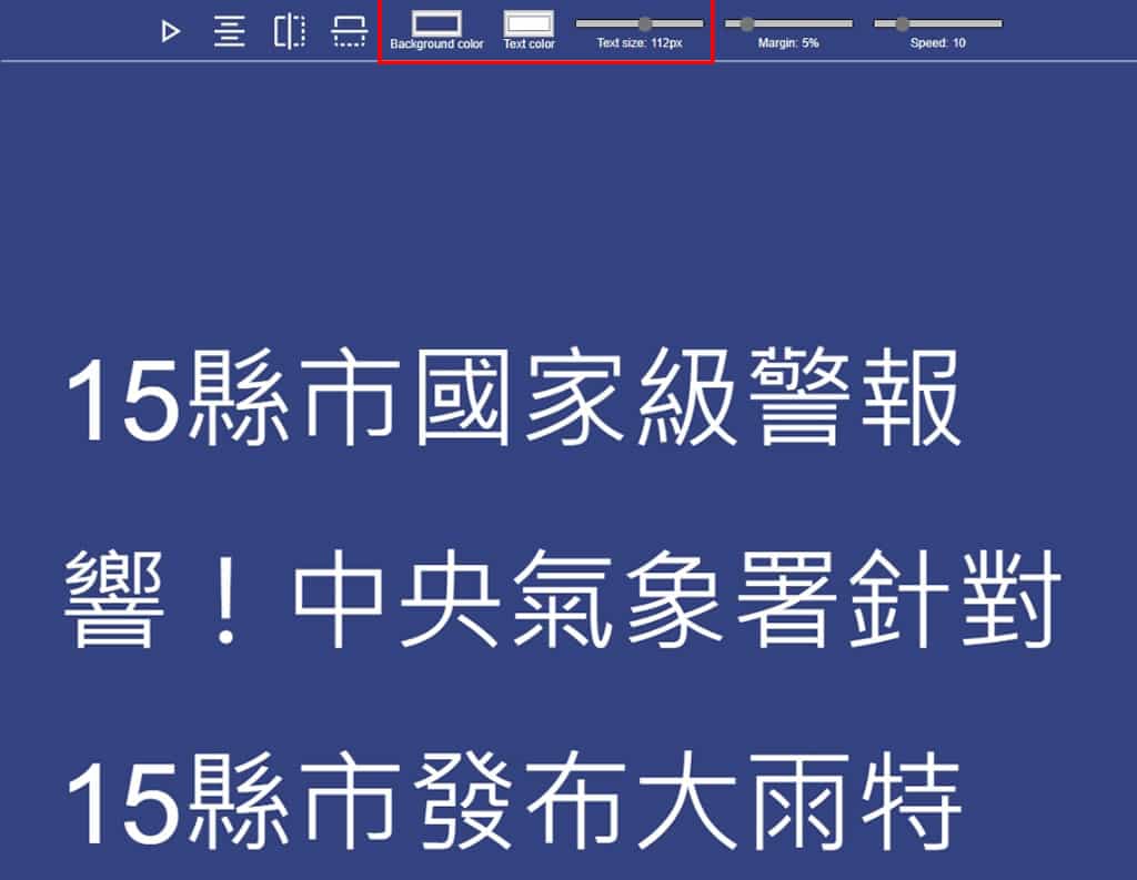 CuePrompter:線上讀稿提詞免費工具,可調速度、方向、背景顏色與字體大小 CuePrompter:線上讀稿提詞免費工具,可調速度、方向、背景顏色與字體大小