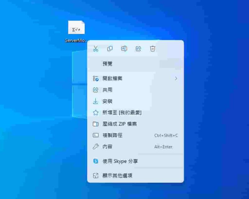 Server Mono 英文字體：具清晰可讀及商業友好的等寬字體，靈感來自打字機與命令列字體