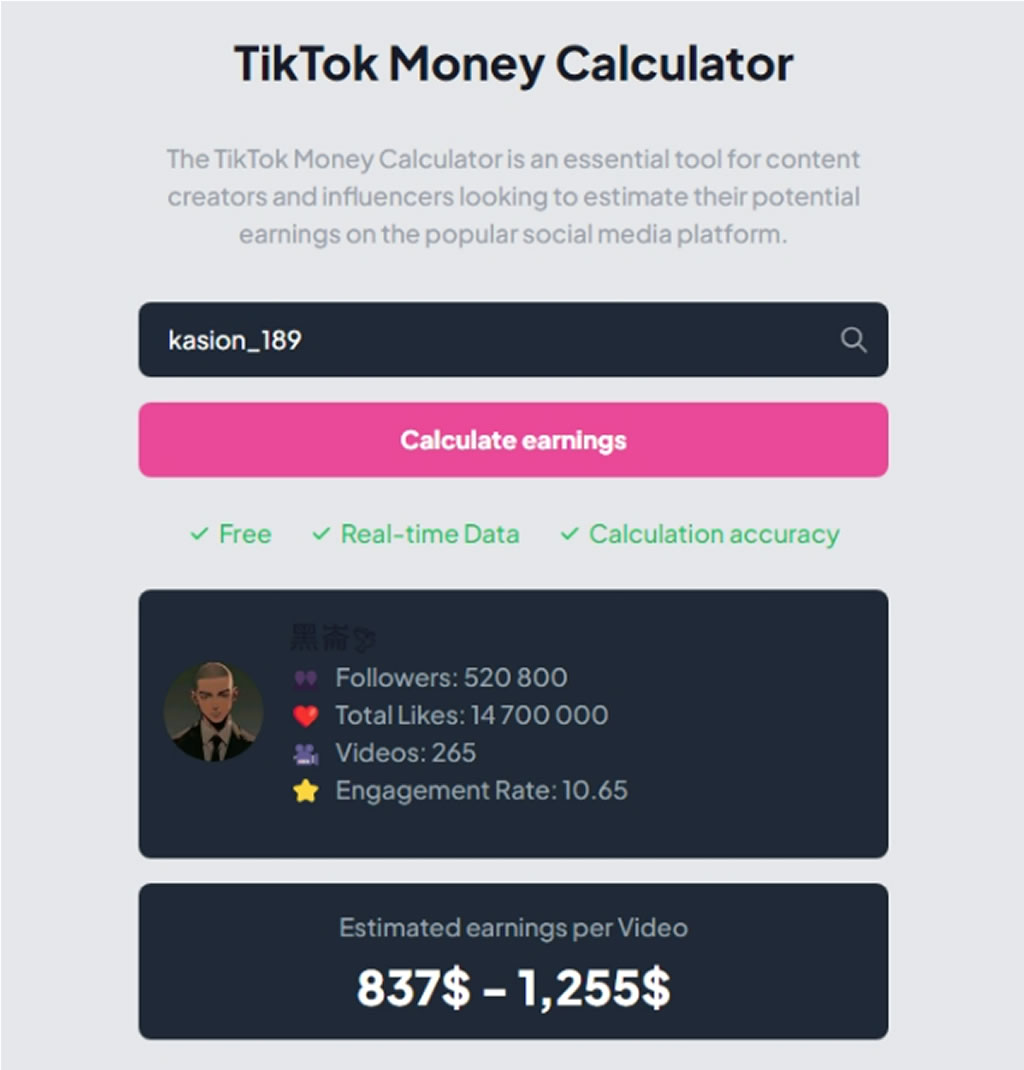 TikTok Money Calculator:快速估算 TikTok 帳號潛在收入的免費工具 TikTok Money Calculator:快速估算 TikTok 帳號潛在收入的免費工具