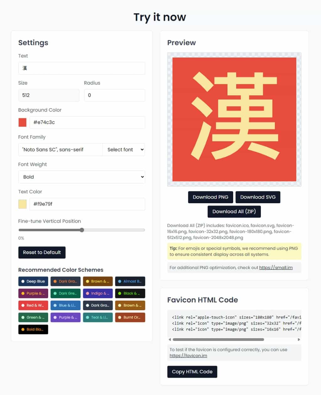 Text to Logo & Favicon:文字轉圖示或 Logo 免費工具,支援中文及符號 Text to Logo & Favicon:文字轉圖示或 Logo 免費工具,支援中文及符號