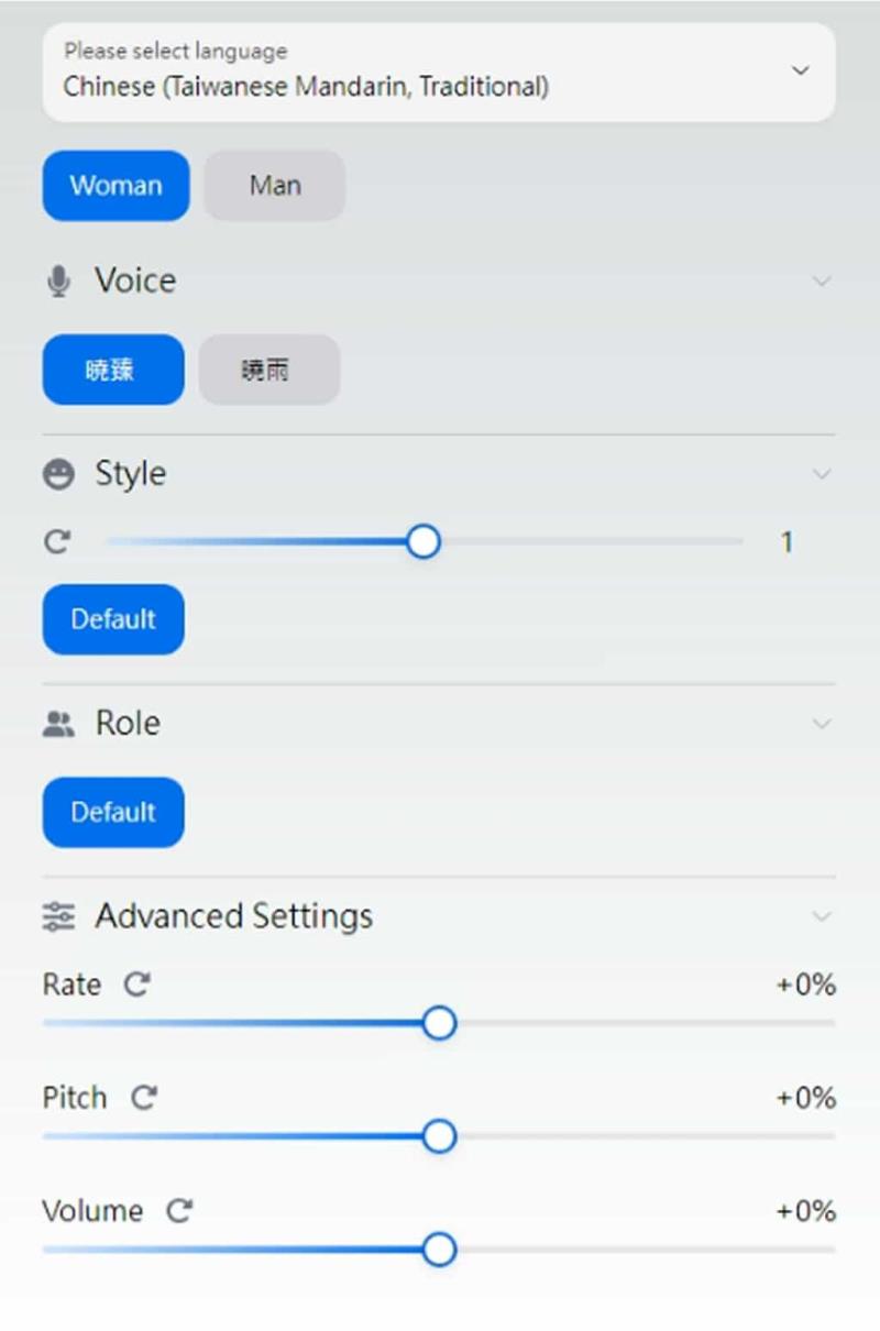 Azure TTS Web：採用 Microsoft Azure AI 語音服務建構的文字轉語音服務，支援語音合成標記及多語言多語音風格