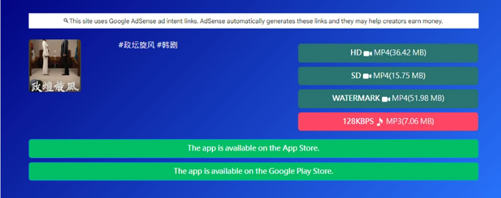 SnapDouyin:Douyin 抖音影片下載免費工具,無須帳號無浮水印可轉 MP3 SnapDouyin:Douyin 抖音影片下載免費工具,無須帳號無浮水印可轉 MP3