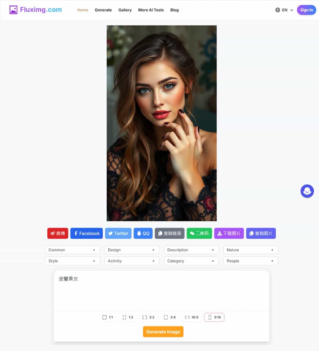 FluxImg:免費 AI 圖像生成工具,根據文字描述產生無浮水印圖像,支援多種風格選項 FluxImg:免費 AI 圖像生成工具,根據文字描述產生無浮水印圖像,支援多種風格選項