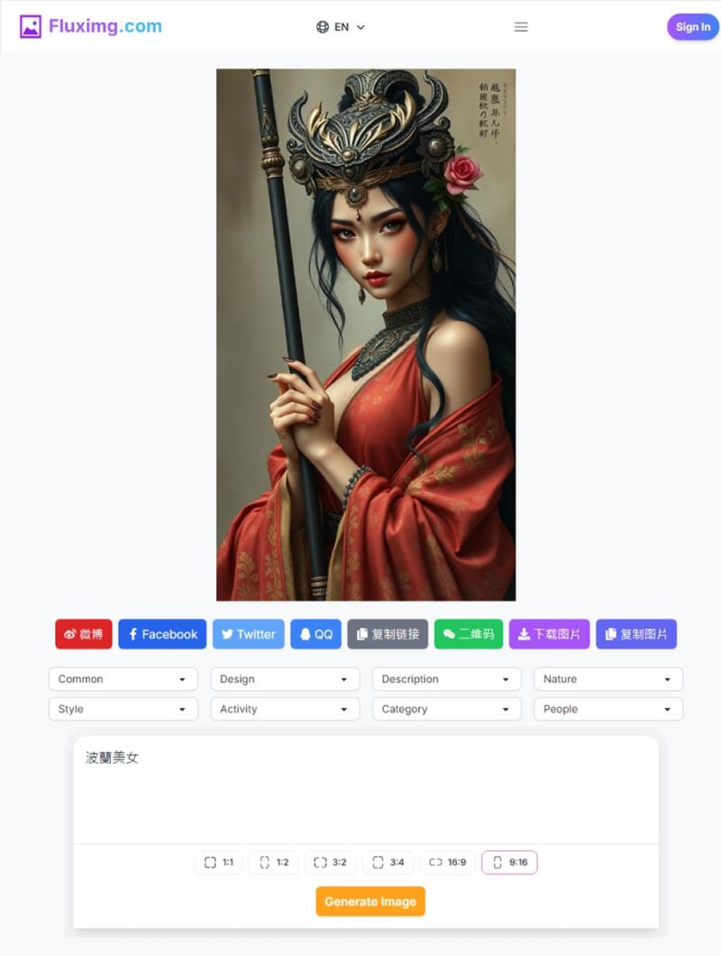 FluxImg：免費 AI 圖像生成工具，根據文字描述產生無浮水印圖像，支援多種風格選項