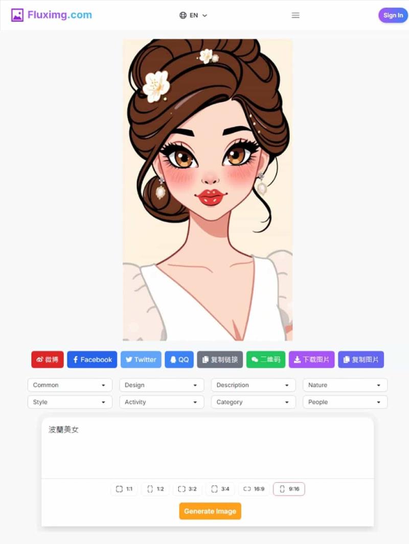 FluxImg：免費 AI 圖像生成工具，根據文字描述產生無浮水印圖像，支援多種風格選項