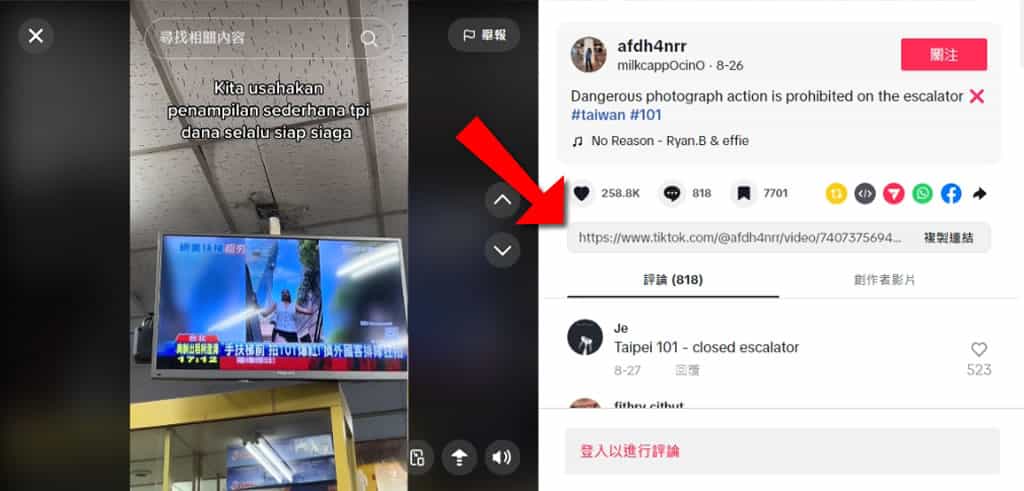 Downloader.Bot:免帳號 TikTok 影片下載工具,支援無浮水印高解析度與 MP3 轉換 Downloader.Bot:免帳號 TikTok 影片下載工具,支援無浮水印高解析度與 MP3 轉換