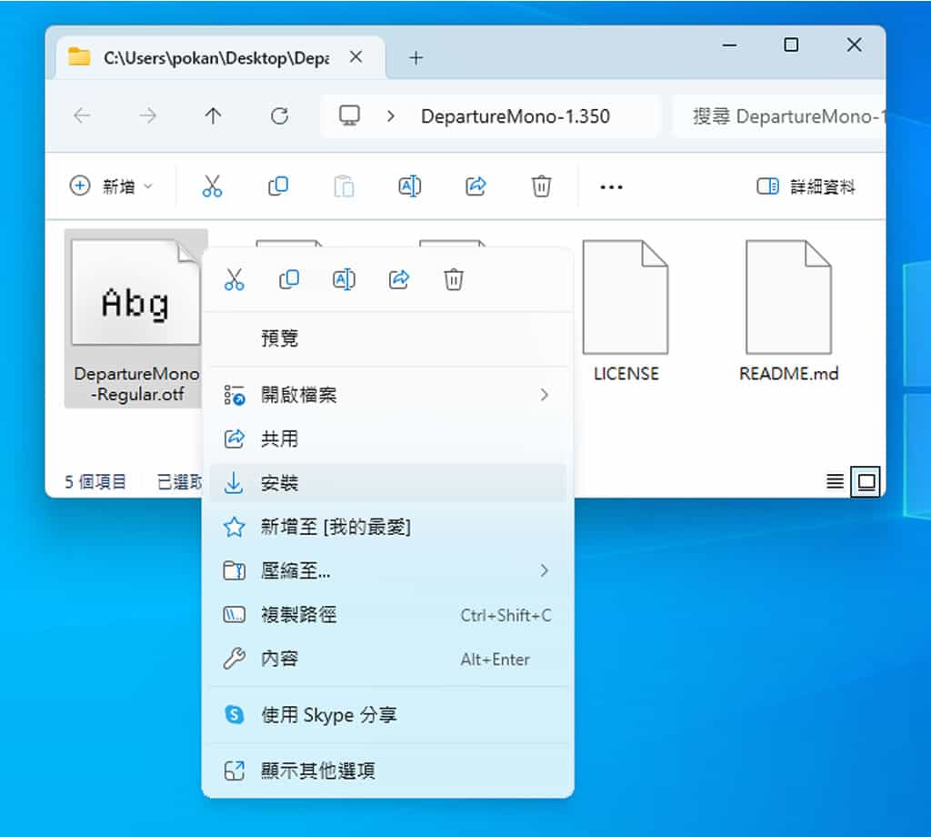 Departure Mono：免費等寬像素英文字型，SIL 授權可商用