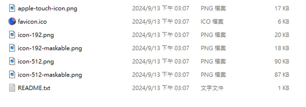 IconKitchen:免費線上應用程式圖示產生器,支援多平台圖示設計與預覽 IconKitchen:免費線上應用程式圖示產生器,支援多平台圖示設計與預覽