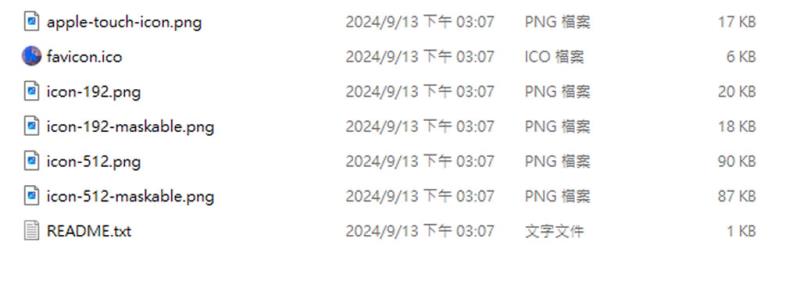 IconKitchen：免費線上應用程式圖示產生器，支援多平台圖示設計與預覽