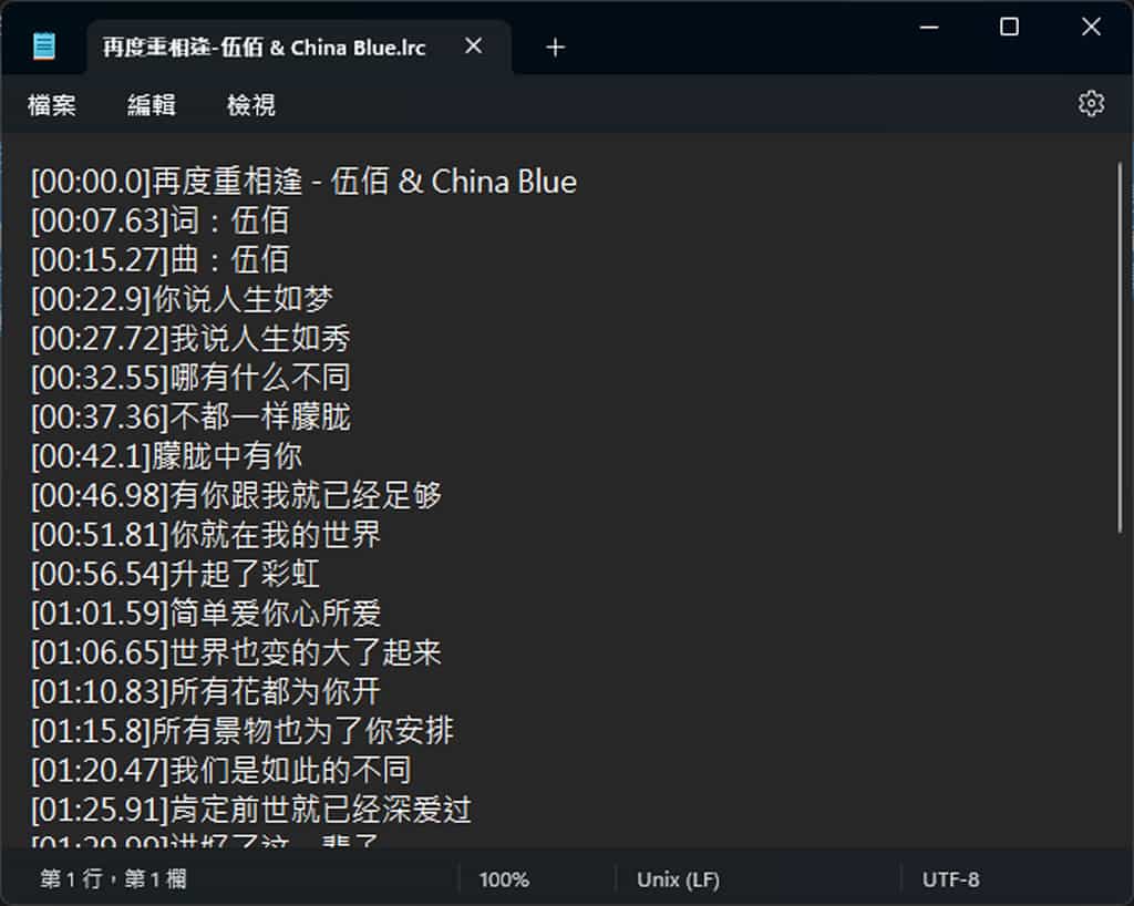 歌曲寶:免費搜尋與下載中港台、歐美、日韓等地歌詞與歌曲的全方位音樂平台 歌曲寶:免費搜尋與下載中港台、歐美、日韓等地歌詞與歌曲的全方位音樂平台