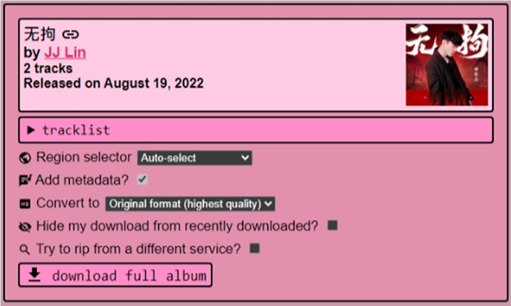 Lucida:免費音樂下載工具,支援 Spotify 等多平台高音質音樂下載 Lucida:免費音樂下載工具,支援 Spotify 等多平台高音質音樂下載
